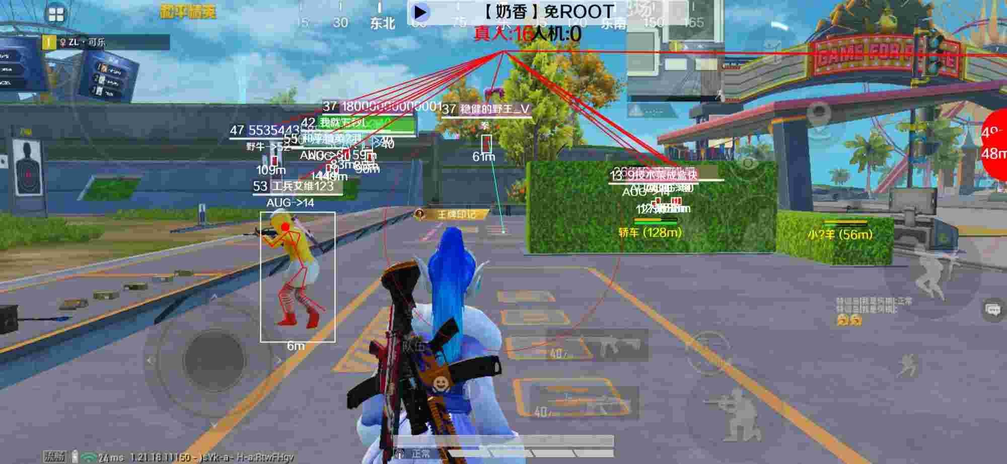 和平精英辅助《布丁》改名《奶香》依旧稳定中 - PUBG挂锁头透视锁血直装防封号辅助预览图